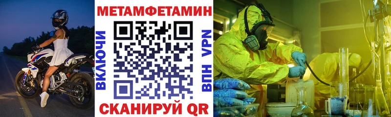 Амфетамин VHQ Пудож