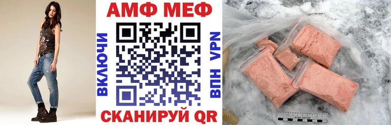 ОМГ ОМГ ONION  Пудож  АМФЕТАМИН 98%  где купить наркоту 