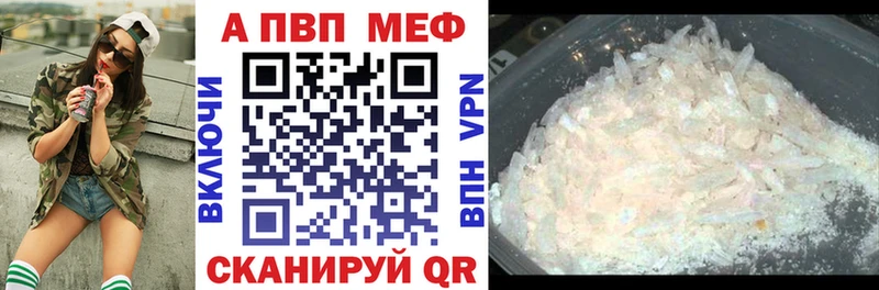 Альфа ПВП крисы CK  shop официальный сайт  Пудож 
