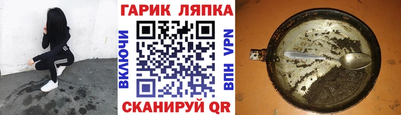 KRAKEN зеркало  Пудож  ГАШ индика сатива 