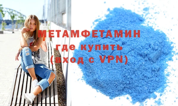 мяу мяу мука Абаза