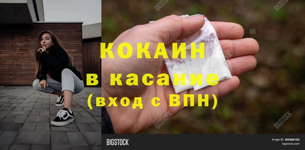jwh Абдулино
