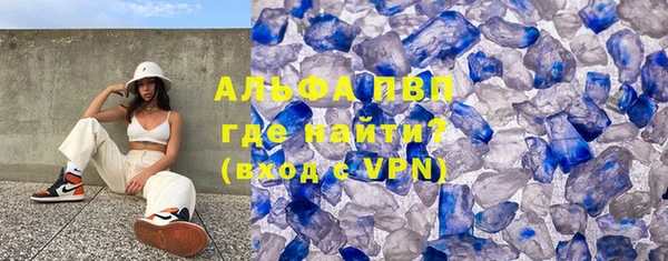 твердый Абинск