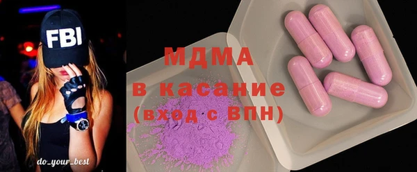 молекула духа Алексеевка