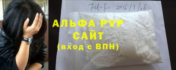 ALPHA PVP Алзамай