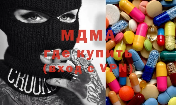 бутират Алексин