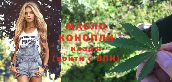 твердый Абинск