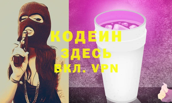 ALPHA PVP Алзамай