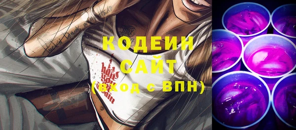 мяу мяу мука Абаза