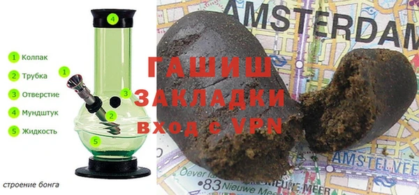 бутират Алексин