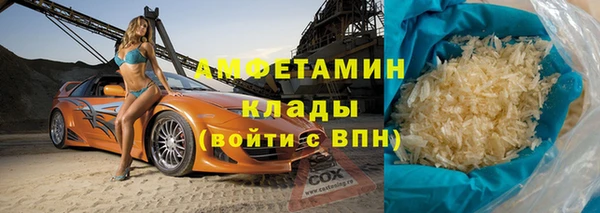 ALPHA PVP Алзамай