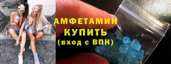 твердый Абинск