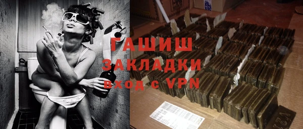 твердый Абинск