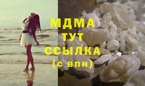 jwh Абдулино