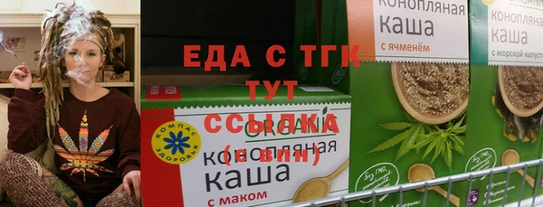 молекула духа Алексеевка