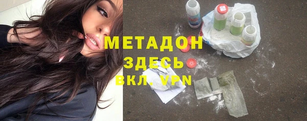 мяу мяу мука Абаза