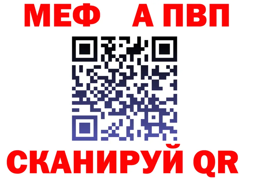 АМФ VHQ ONION shop OMG Пудож