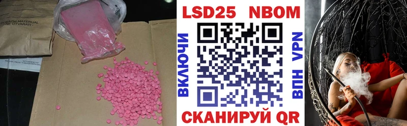 LSD-25 экстази ecstasy  Пудож 