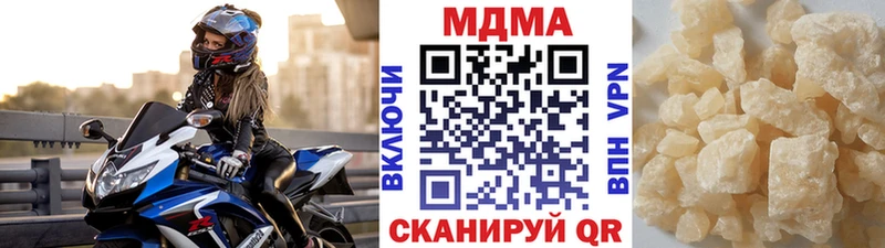 MDMA кристаллы  Пудож 