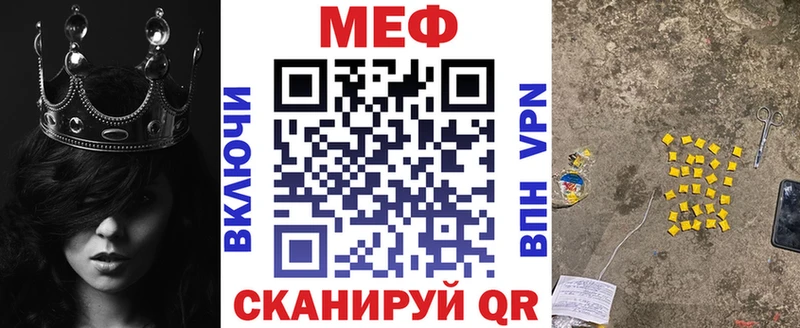 Меф 4 MMC  Пудож 