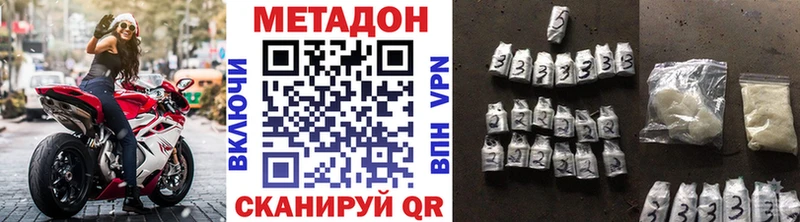МЕТАДОН VHQ  МЕГА рабочий сайт  Пудож 